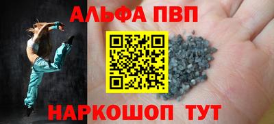 кокаин VHQ Волжский