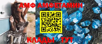 кокаин премиум Волгодонск