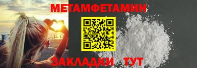 дмт Волжск