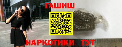 кокаин премиум Волгодонск