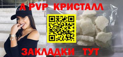 кокаин премиум Волгодонск