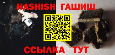 кокаин VHQ Волжский
