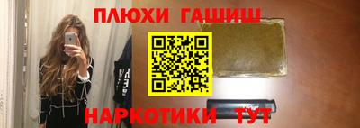 кокаин VHQ Волжский
