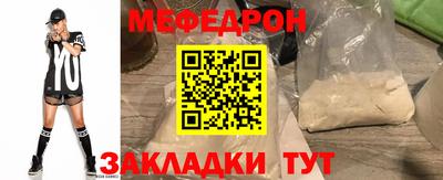 кокаин премиум Волгодонск