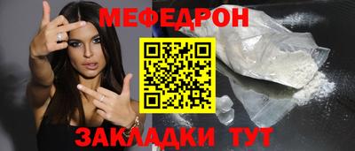 дмт Волжск