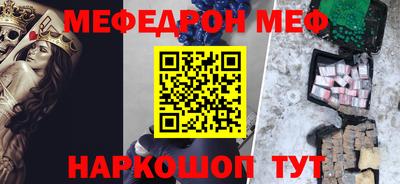 кокаин VHQ Волжский
