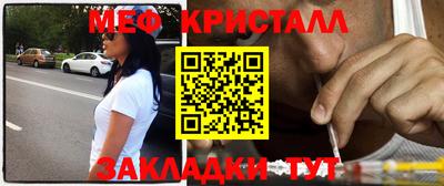дмт Волжск