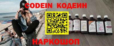 кокаин VHQ Волжский