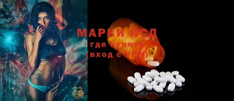 купить наркоту  МЕГА маркетплейс  Лсд 25 экстази ecstasy  площадка клад  Уфа 