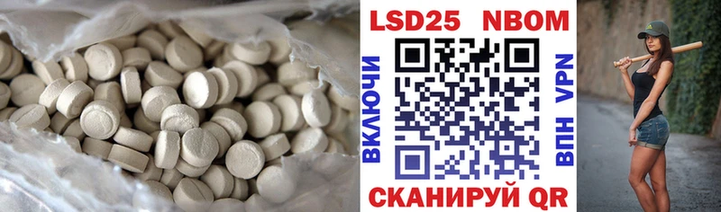 Лсд 25 экстази ecstasy  как найти закладки  Уфа 