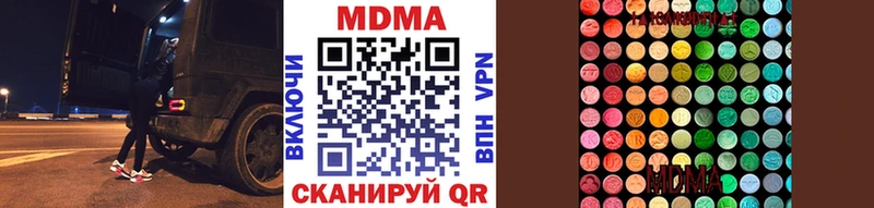 МДМА VHQ  что такое наркотик  Уфа 