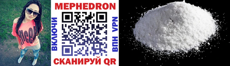 магазин наркотиков Уфа OMG ССЫЛКА МЕФ mephedrone