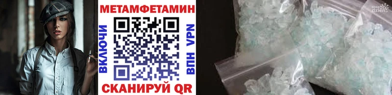 darknet состав  Уфа  МЕТАМФЕТАМИН кристалл 