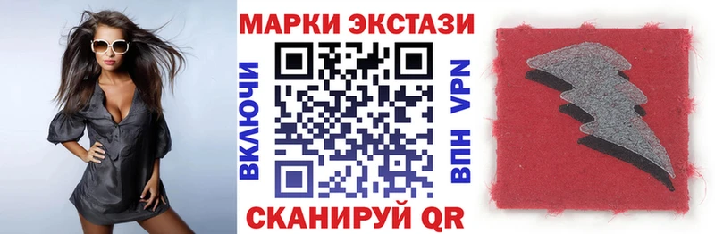 как найти закладки  Уфа  Марки 25I-NBOMe 1,5мг 