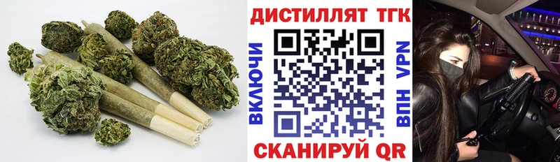 даркнет сайт  Уфа  Дистиллят ТГК вейп 