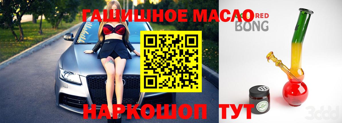 Дистиллят ТГК вейп с тгк Уфа