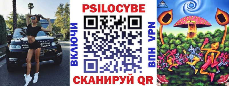 Галлюциногенные грибы прущие грибы  наркотики  Уфа 