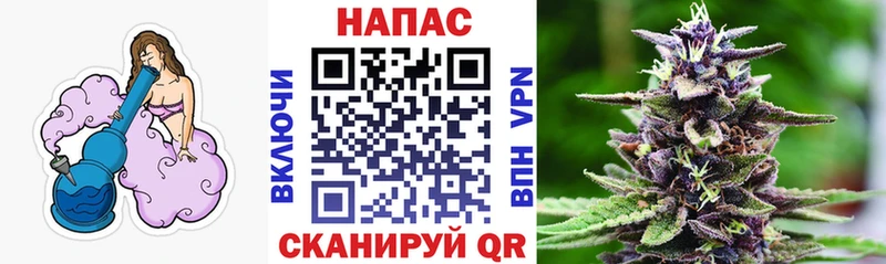 Марихуана Ganja Уфа